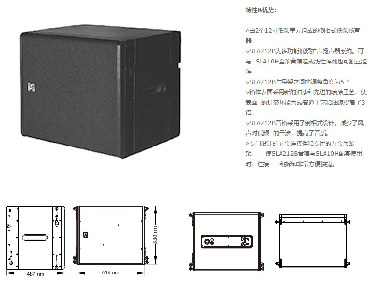 花季APP下载安装工程