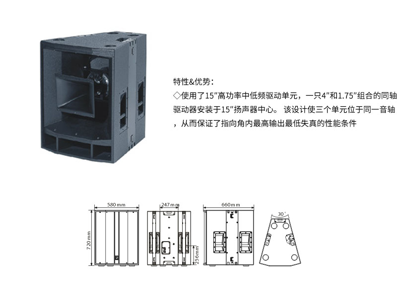 濟南花季APP下载安装設備